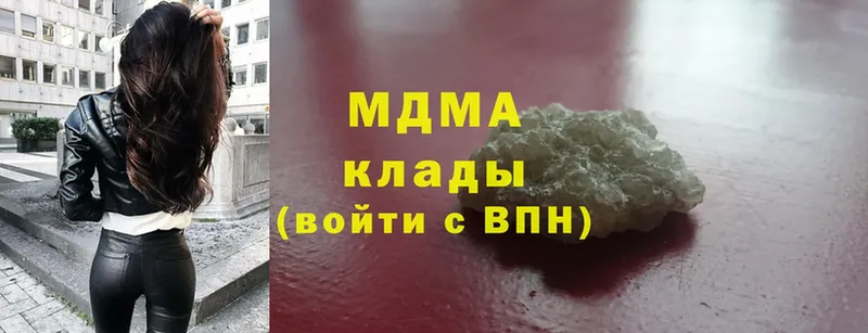 МДМА Molly  Кумертау 